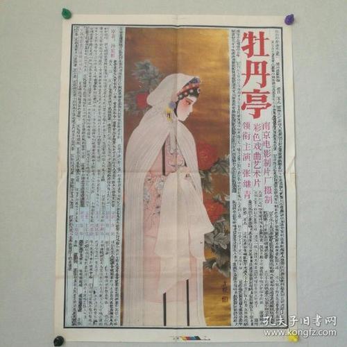 怎么买假的杰尼阿塔学院文凭